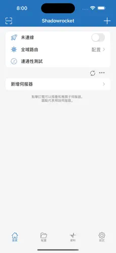 海外npv加速梯子ios下载android下载效果预览图