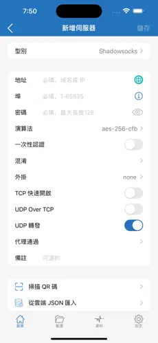 科学上网？魔法梯子？官网android下载效果预览图